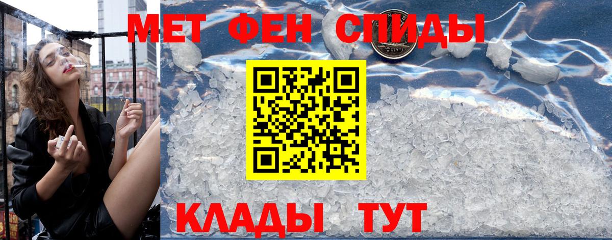 АМФЕТАМИН 98% Гусь-Хрустальный