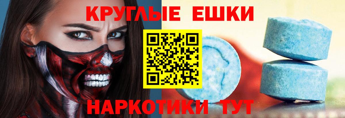 ЭКСТАЗИ mix Гусь-Хрустальный