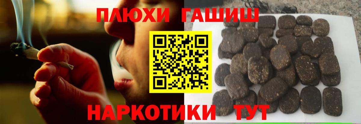 ГАШИШ убойный Гусь-Хрустальный