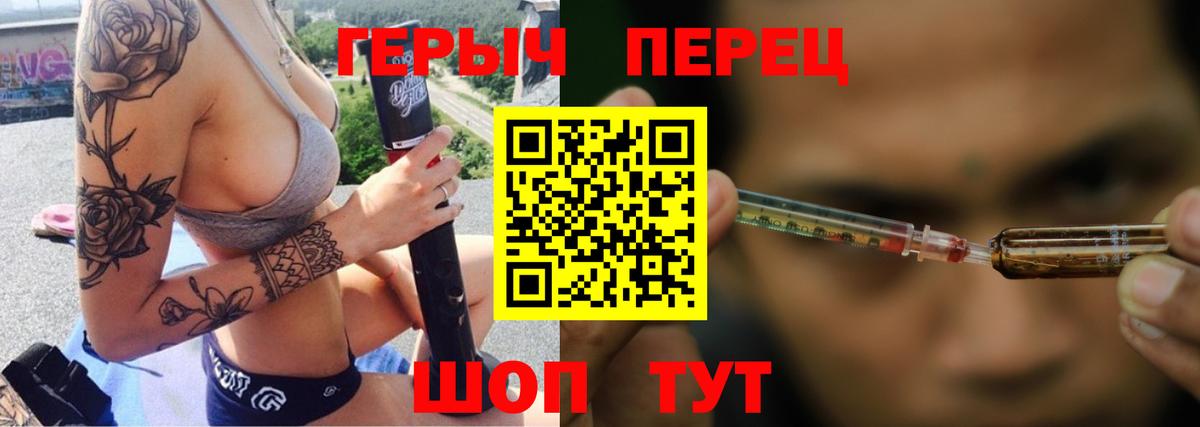 Героин гречка Гусь-Хрустальный