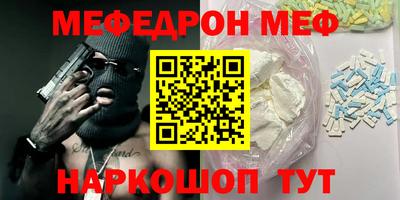 альфа пвп VHQ Ирбит