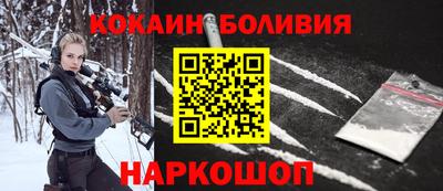 кокаин перу Ипатово