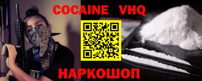 кокаин перу Ипатово