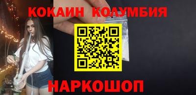кокаин перу Ипатово