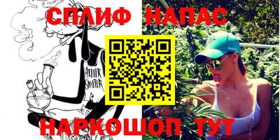 альфа пвп VHQ Ирбит