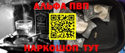 кокаин перу Ипатово