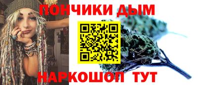 кокаин перу Ипатово