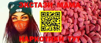 альфа пвп VHQ Ирбит