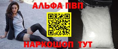 кокаин перу Ипатово