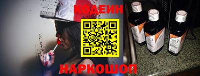 кокаин перу Ипатово