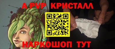 кокаин перу Ипатово