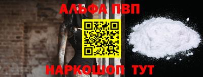 кокаин перу Ипатово
