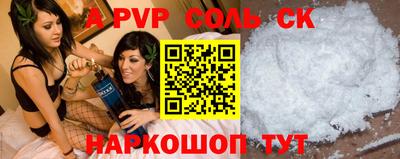 кокаин перу Ипатово