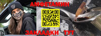 альфа пвп VHQ Ирбит