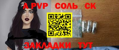 кокаин перу Ипатово