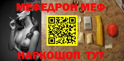 альфа пвп VHQ Ирбит