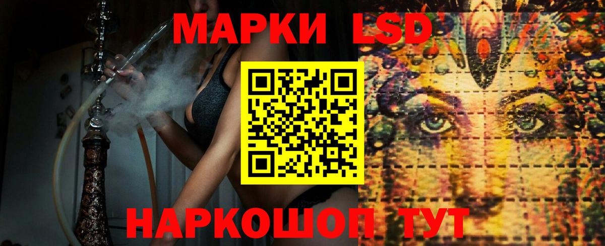 Лсд 25 экстази ecstasy  Вход с VPN  Гусь-Хрустальный  ЛСД экстази ecstasy 