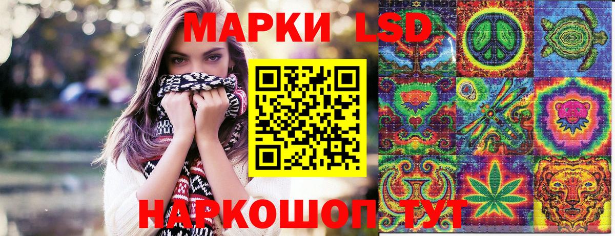 Гусь-Хрустальный  Марки 25I-NBOMe 1500мкг  Марки 25I-NBOMe  Вход с VPN 