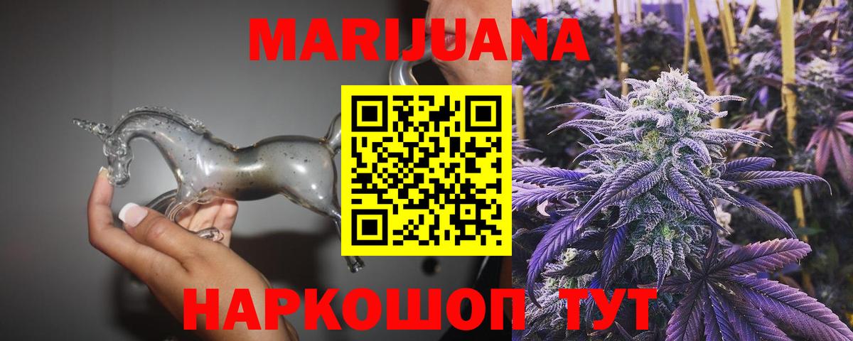 Гусь-Хрустальный  Бошки марихуана LSD WEED  Конопля ГИДРОПОН  Каннабис конопля  Каннабис семена  Вход с VPN 