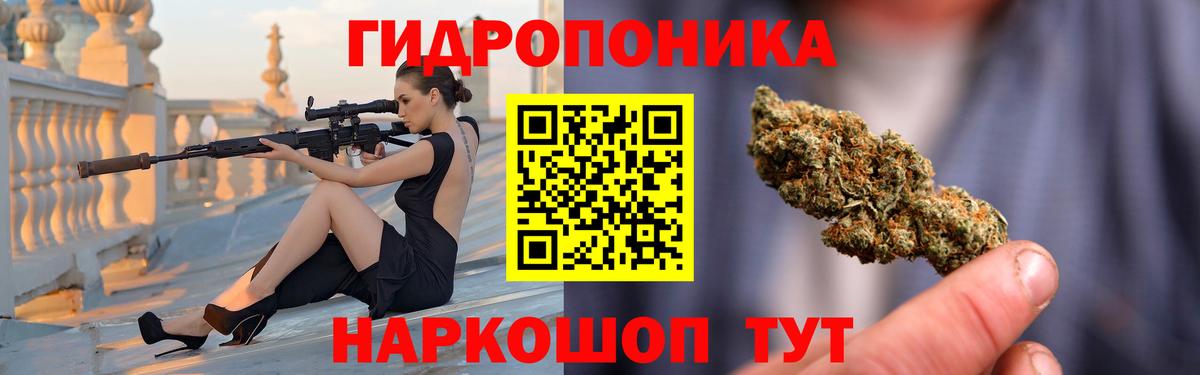 МАРИХУАНА Bruce Banner Гусь-Хрустальный